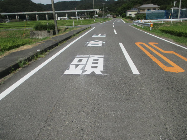 塗装工事業
