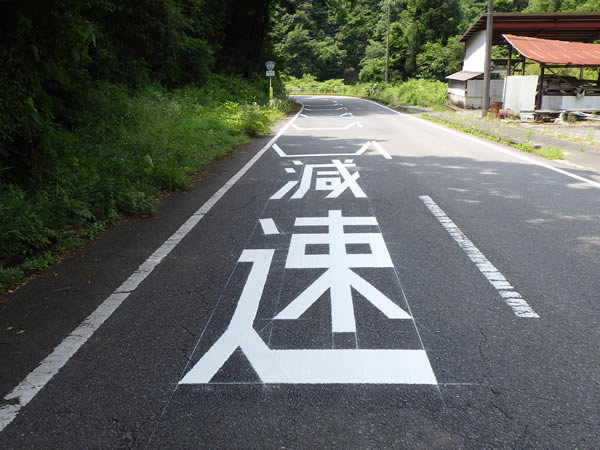 塗装工事業